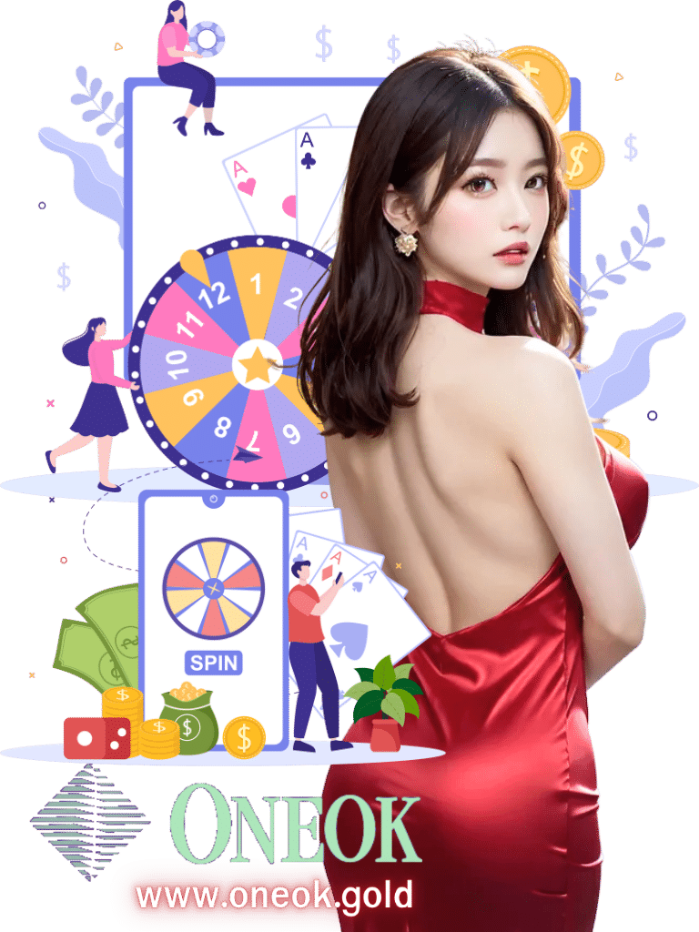 oneokgold เว็บเดิมพัน